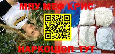 бутират Канаш