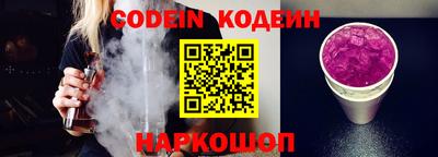 кокаин VHQ Камышлов