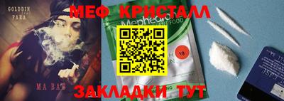 бутират Канаш