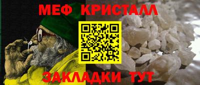 амф Ирбит