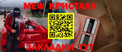 бутират Канаш