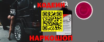 бутират Канаш