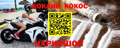 бутират Канаш