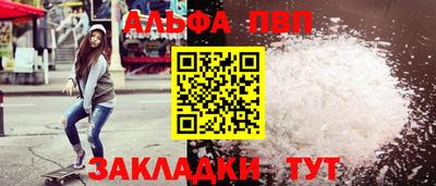 кокаин VHQ Камышлов