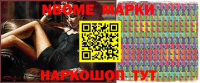 кокаин VHQ Камышлов