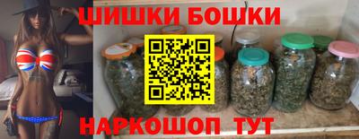 бутират Канаш