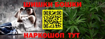кокаин VHQ Камышлов