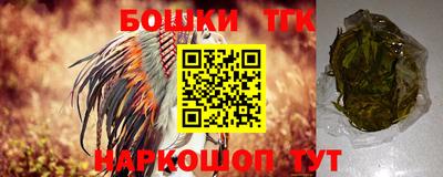 бутират Канаш