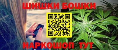 бутират Канаш