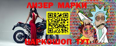 кокаин VHQ Камышлов