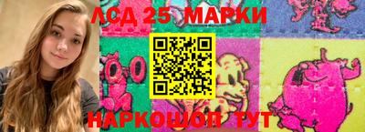 кокаин VHQ Камышлов