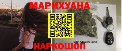 кокаин VHQ Камышлов