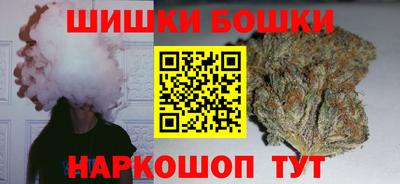 бутират Канаш