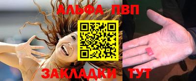 бутират Канаш