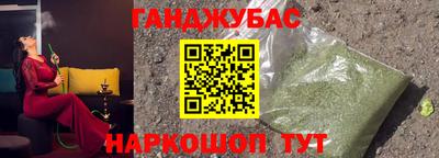 бутират Канаш