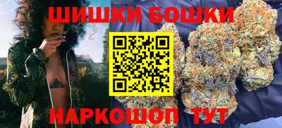 кокаин VHQ Камышлов