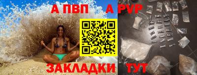 кокаин VHQ Камышлов