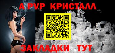 амф Ирбит