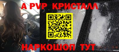 кокаин VHQ Камышлов