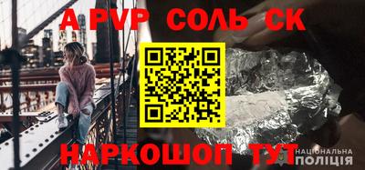 хмурый Кандалакша