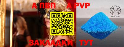 хмурый Кандалакша