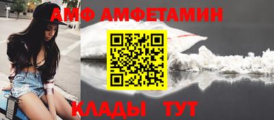 кокаин VHQ Камышлов