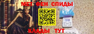 меф Изобильный