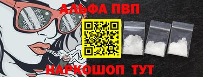 кокаин VHQ Камышлов