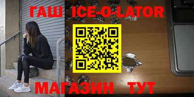 кокаин VHQ Камышлов