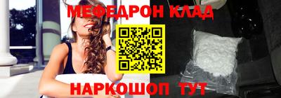 кокаин VHQ Камышлов