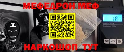 кокаин VHQ Камышлов
