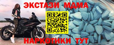 кокаин VHQ Камышлов