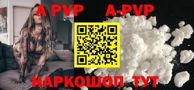 бутират Канаш