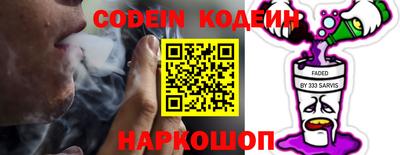 бутират Канаш
