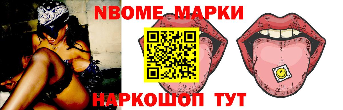 Янаул  ЛСД экстази кислота  Вход с VPN  LSD-25 экстази ecstasy 