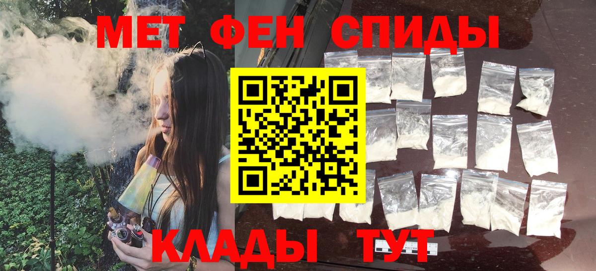 МЕТАМФЕТАМИН витя Янаул