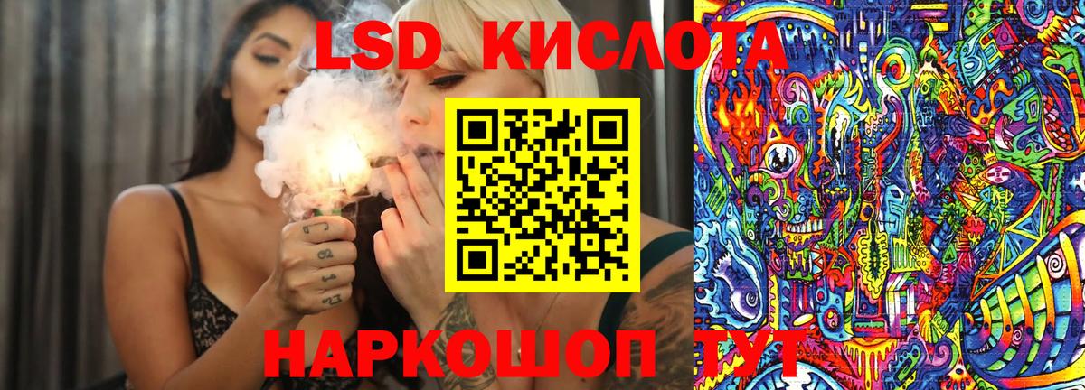 Марки 25I-NBOMe 1500мкг Янаул