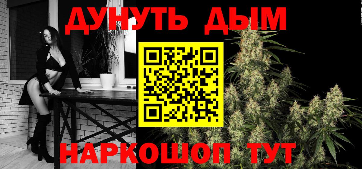 Янаул  Шишки марихуана индика  Марихуана AK-47  Каннабис семена  Вход с VPN 